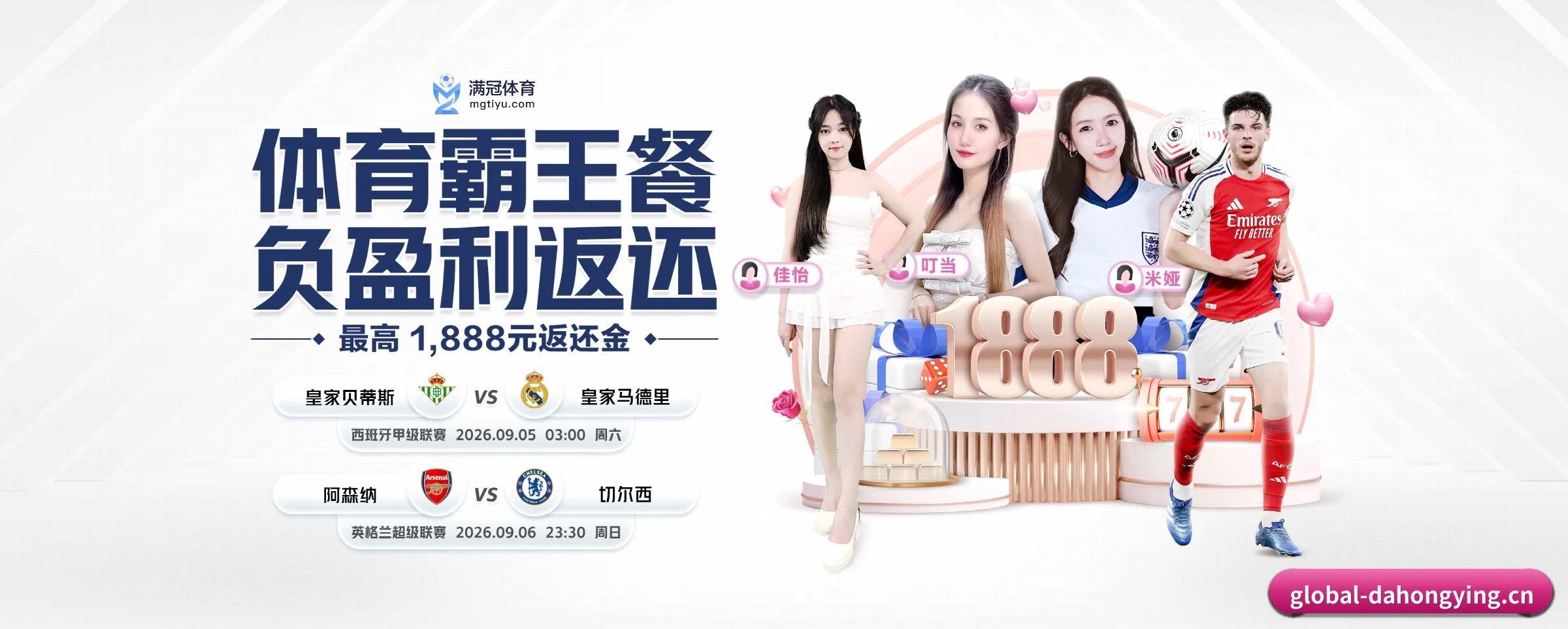 大红鹰dhy APP